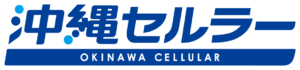 沖縄セルラー