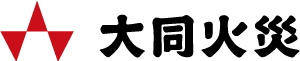 大同火災