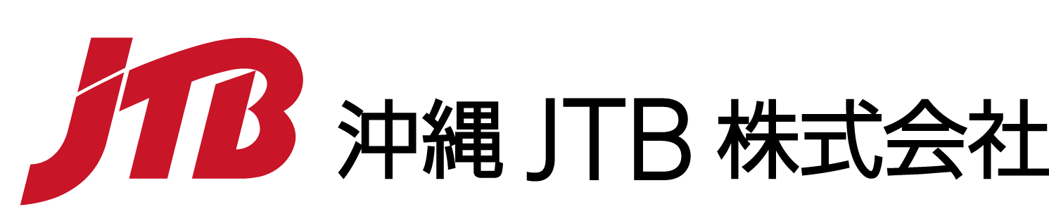 沖縄JTB株式会社